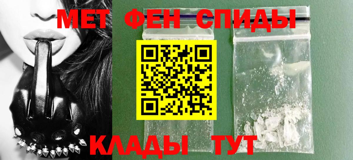 Amphetamine  Вход с VPN  Канск  АМФЕТАМИН Розовый  Амфетамин 