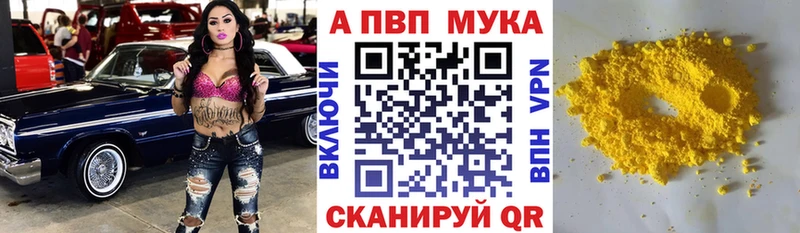 гидра ONION  Канск  A-PVP крисы CK 