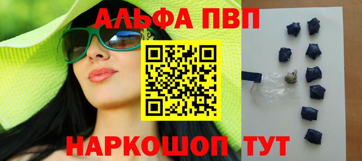 A PVP СК КРИС Канск