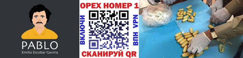 COCAIN Боливия  Канск 
