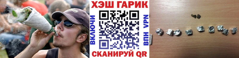 где можно купить наркотик  Канск  ГАШИШ Ice-O-Lator 