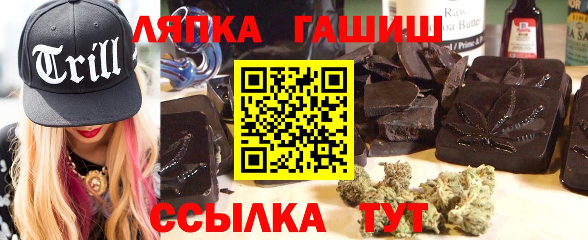 Гашиш AMNESIA HAZE Канск