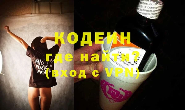 спайс Заволжье
