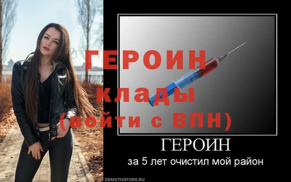 спайс Заволжье