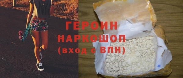 кокаин VHQ Заводоуковск