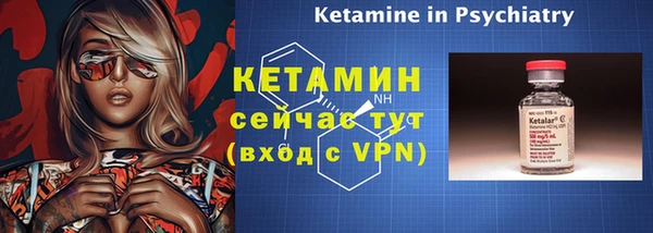 mdma Заволжск