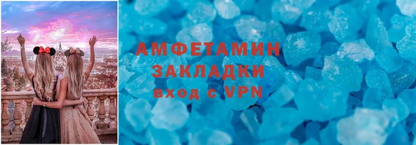 мяу мяу мука Краснослободск