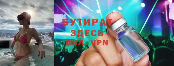 mdma Заволжск