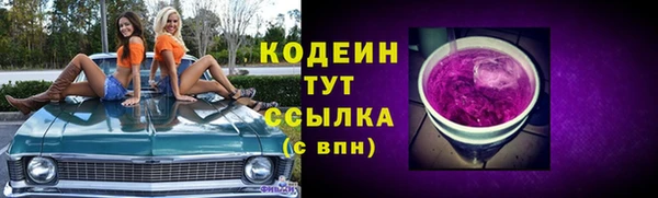 mdma Заволжск