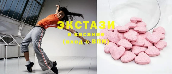 спиды Магадан