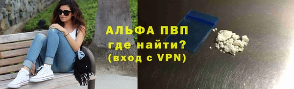 спайс Заволжье