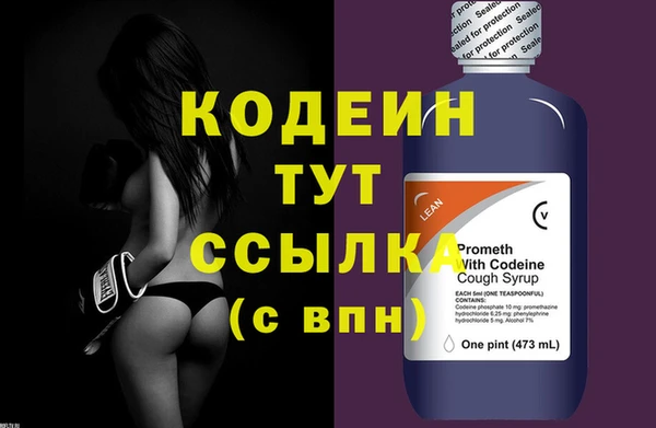 спайс Заволжье
