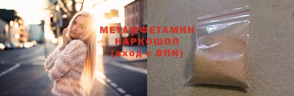 спайс Заволжье