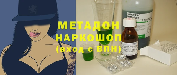 кокаин VHQ Заводоуковск