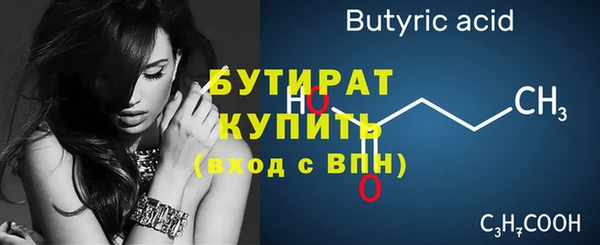 кокаин VHQ Заводоуковск
