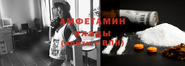 спайс Заволжье