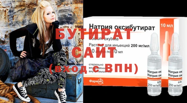 mdma Заволжск