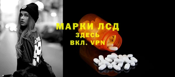 mdma Заволжск