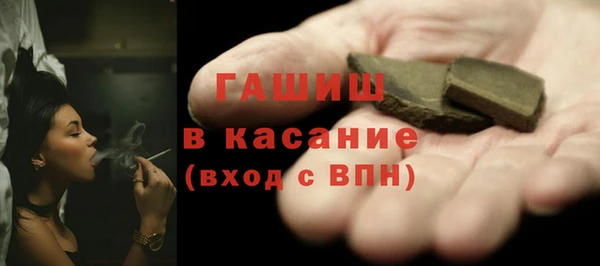 mdma Заволжск