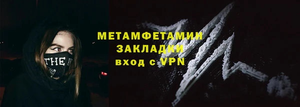 mdma Заволжск