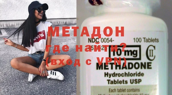 mdma Заволжск
