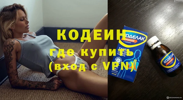 спайс Заволжье
