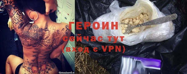 спайс Заволжье