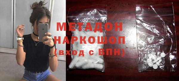 спайс Заволжье
