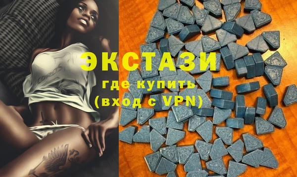 mdma Заволжск