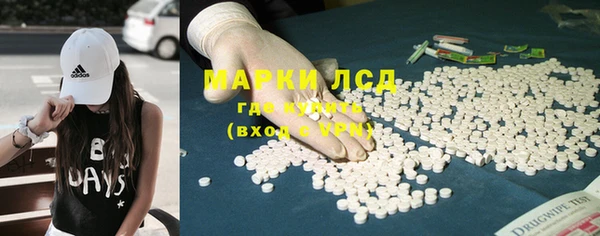 mdma Заволжск