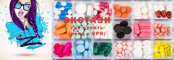 mdma Заволжск