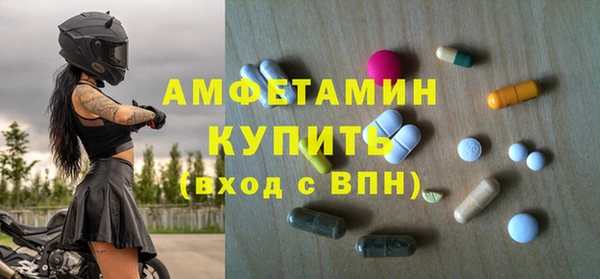 кокаин VHQ Заводоуковск