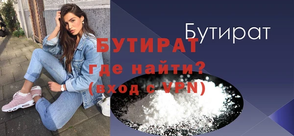 прущие грибы Красноперекопск