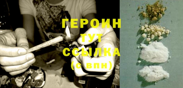 спайс Заволжье