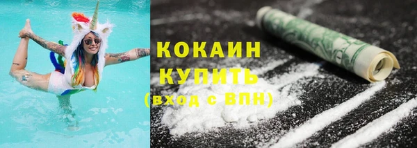 кокаин VHQ Заводоуковск