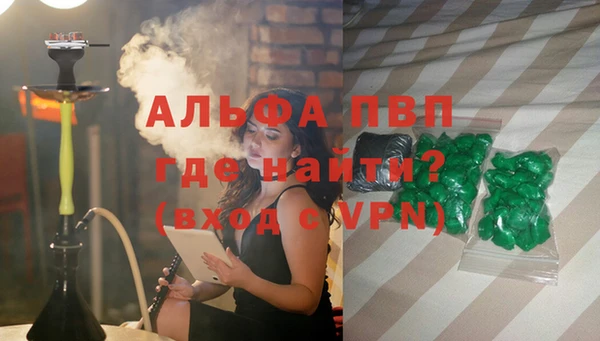 mdma Заволжск