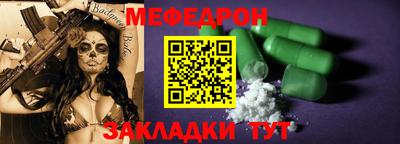 круглые Сланцы