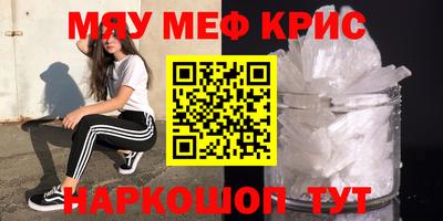 MDMA Premium VHQ Славгород