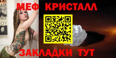 MDMA Premium VHQ Славгород