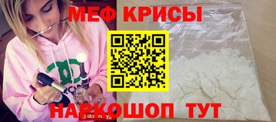 круглые Сланцы
