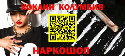 круглые Сланцы