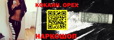 не бодяженный Славянск-на-Кубани
