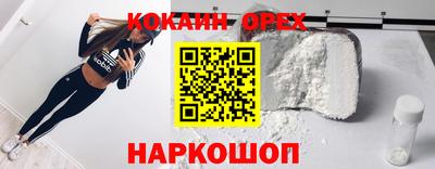 MDMA Premium VHQ Славгород
