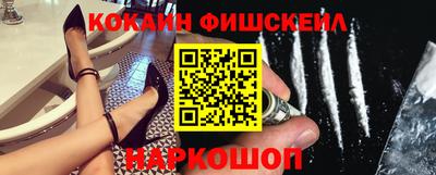 круглые Сланцы