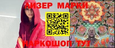 круглые Сланцы