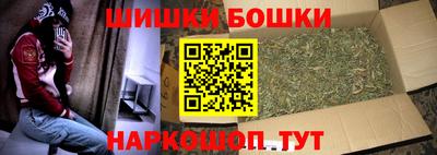 бутик Северобайкальск