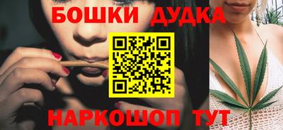 круглые Сланцы
