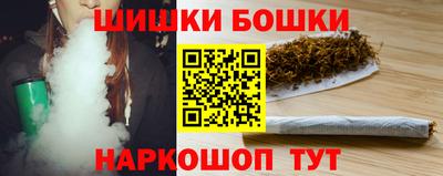 круглые Сланцы