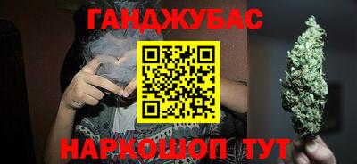 круглые Сланцы
