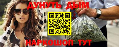 круглые Сланцы